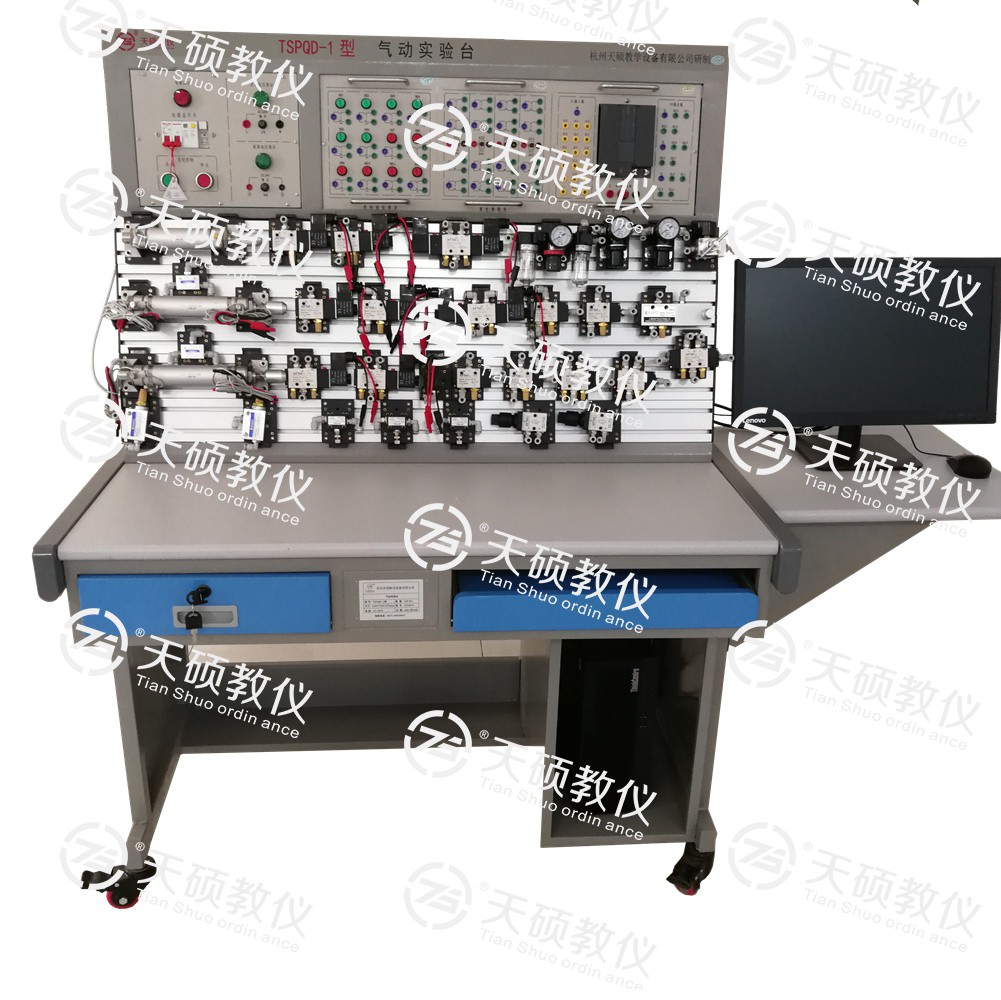 4.TSHPQP-1型 氣動與PLC實訓(xùn)裝置.jpg